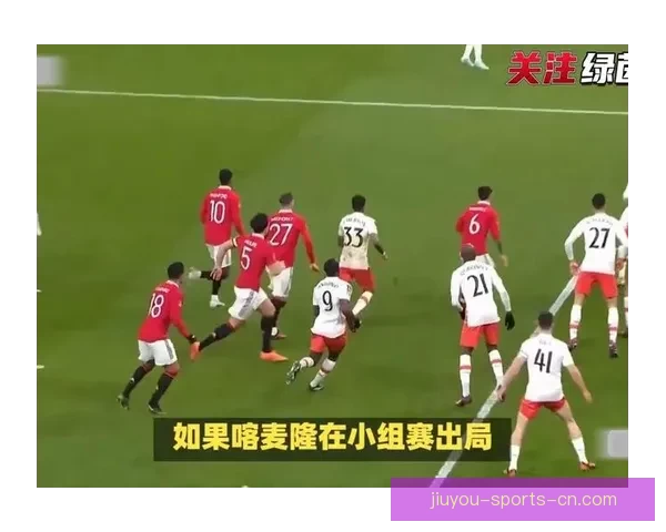 英超意甲等三大联赛冬歇期调整 非洲杯成最大不确定因素